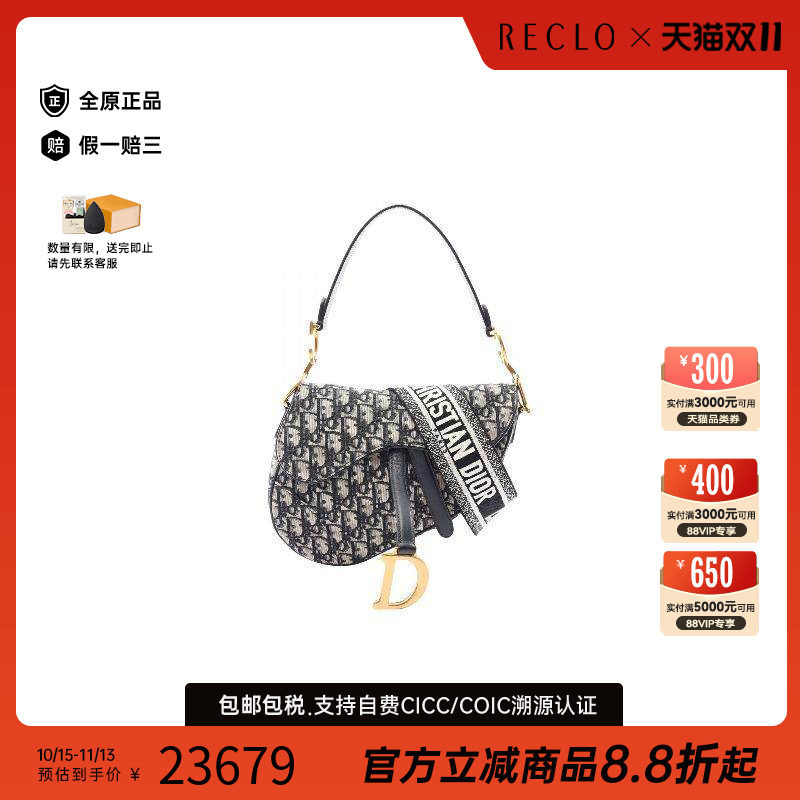 中古Dior迪奥手提包レディース