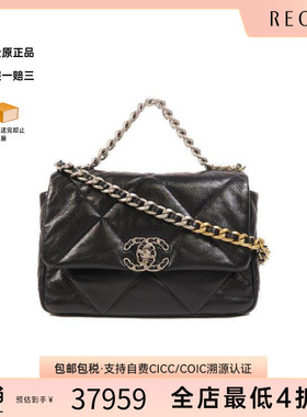 中古Chanel香奈儿女包A级95新shoulder bag斜挎包羊皮斜挎包黑色