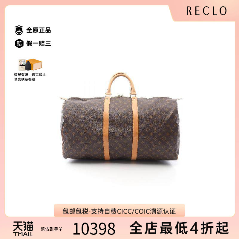 中古LV路易威登手提包メンズ