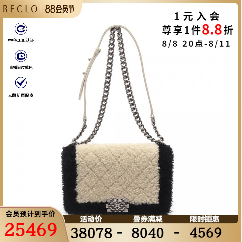 CHANEL香奈儿9新BOY 链条 肩包 做旧$847581RECLO中古