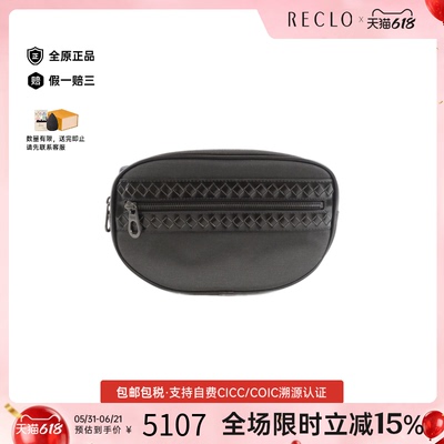 中古BV女包A级95新Bottega Veneta Shoulder Bag腰包reclo正品