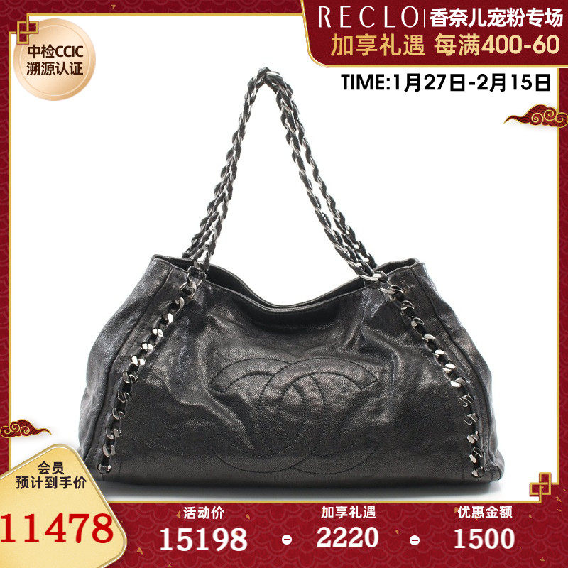 CHANEL香奈儿(B)9新双C标志 链条肩包 银色五金715684RECLO中古