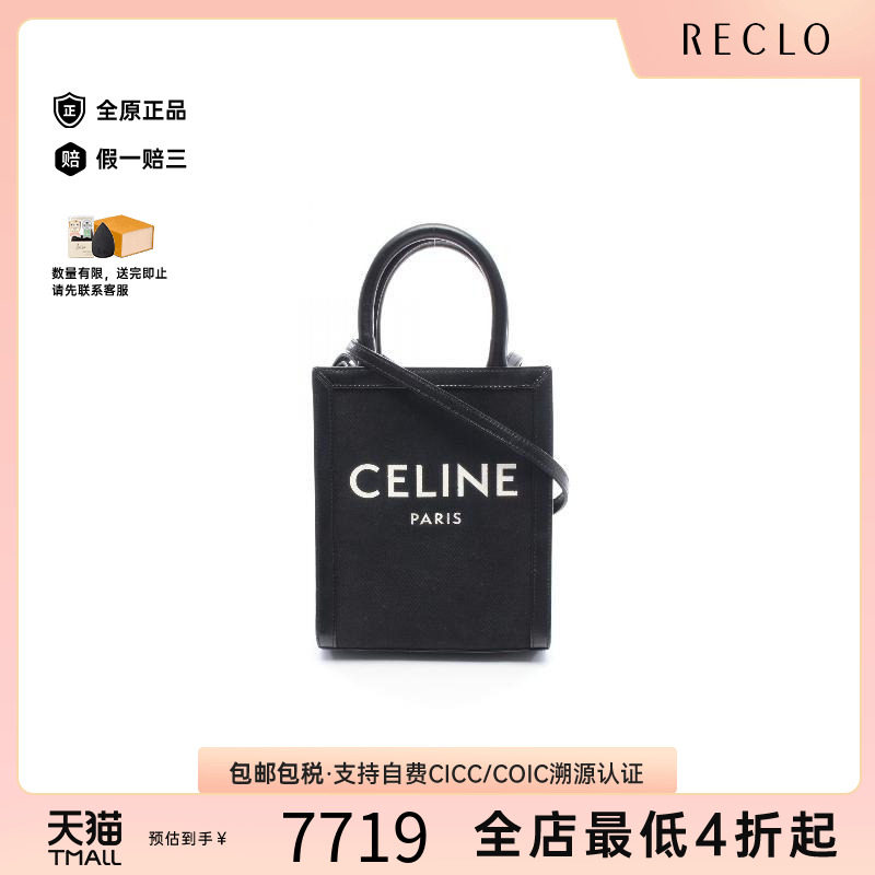 中古Celine赛琳斜挎包レディース图片