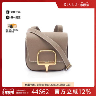 中古Hermes爱马仕女包A级95新Etoup大象灰牛皮斜挎包灰色