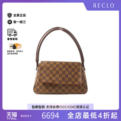 中古LV路易威登单肩包レディース