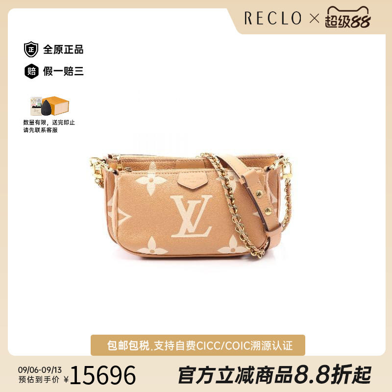 中古LV路易威登单肩包レディース