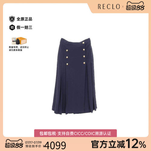 中古Celine赛琳裙子レディース