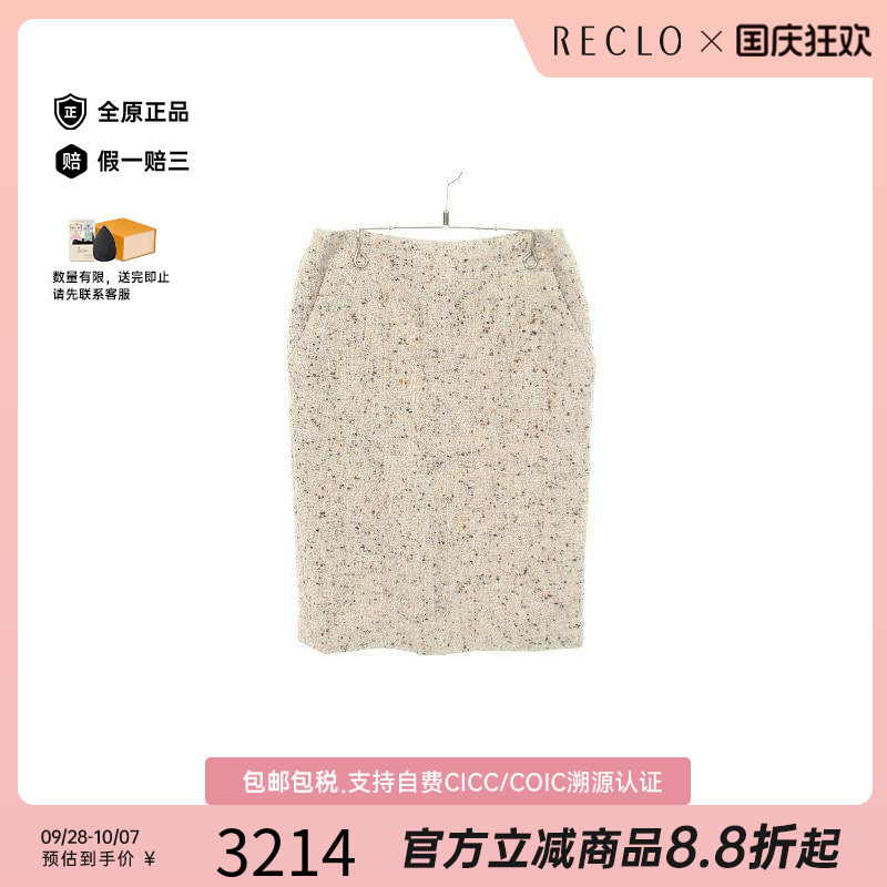 中古Chanel香奈儿裙子レディース