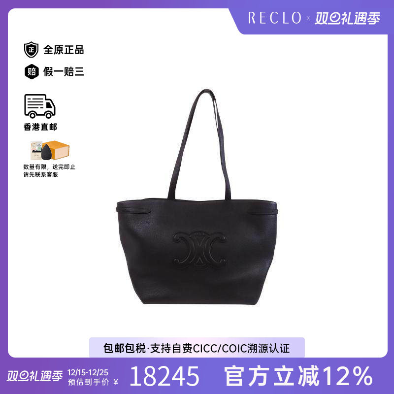 中古Celine赛琳单肩包レディース