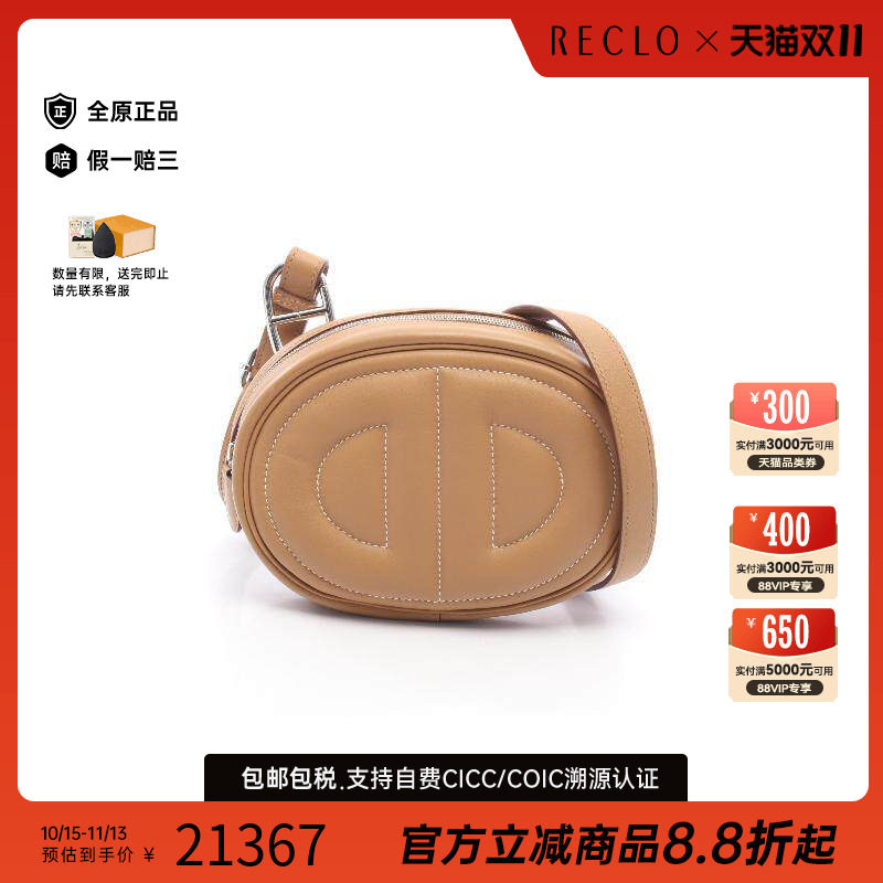 中古Hermes爱马仕腰包レディース