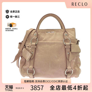 MIU通用B级9新Bag斜挎包 中古MIU