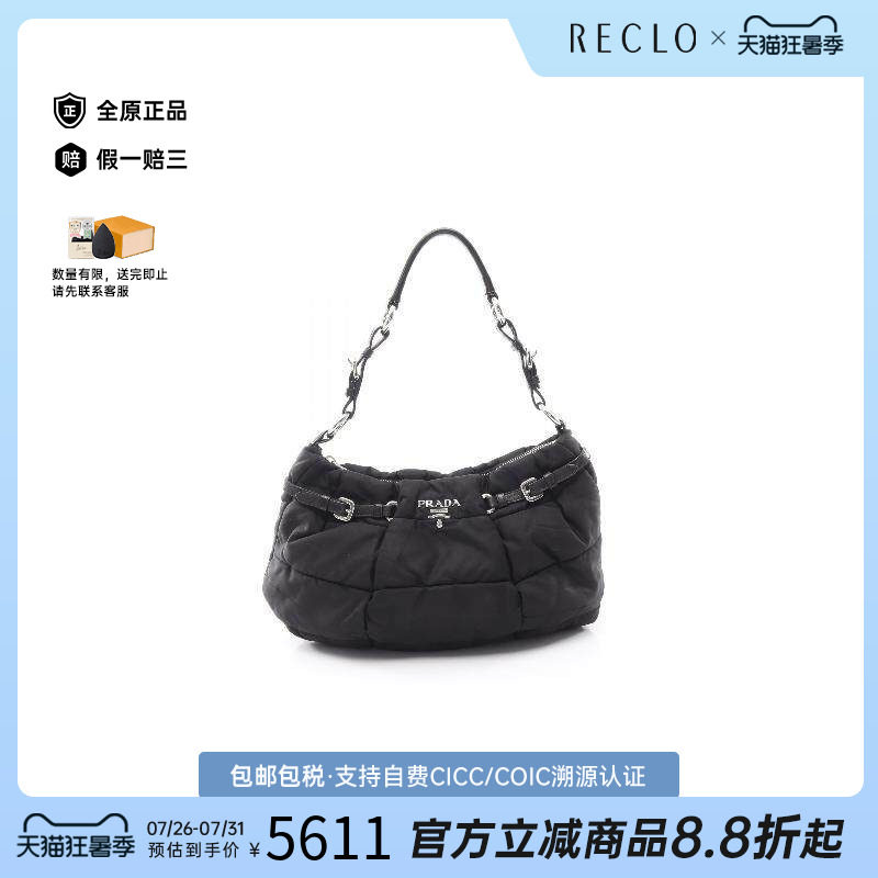 中古Prada普拉达单肩包