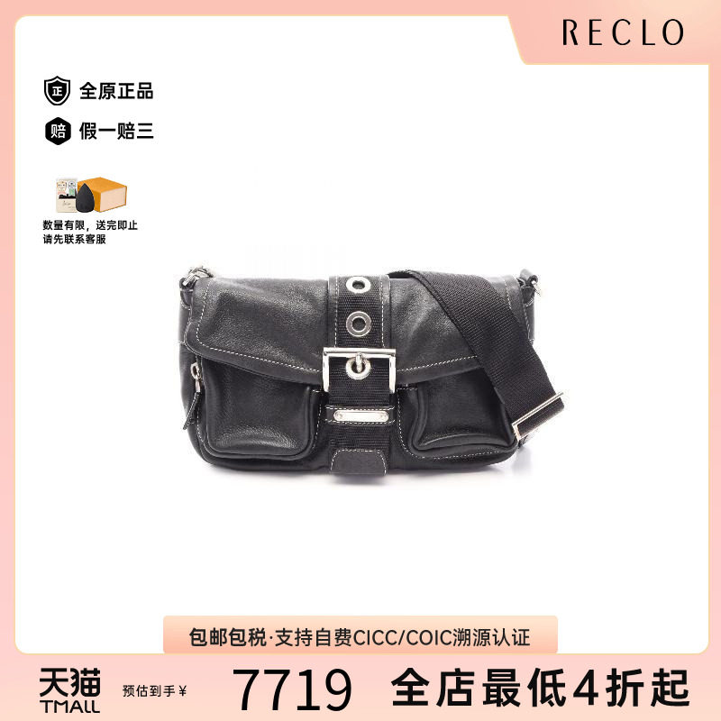中古Prada普拉达单肩包