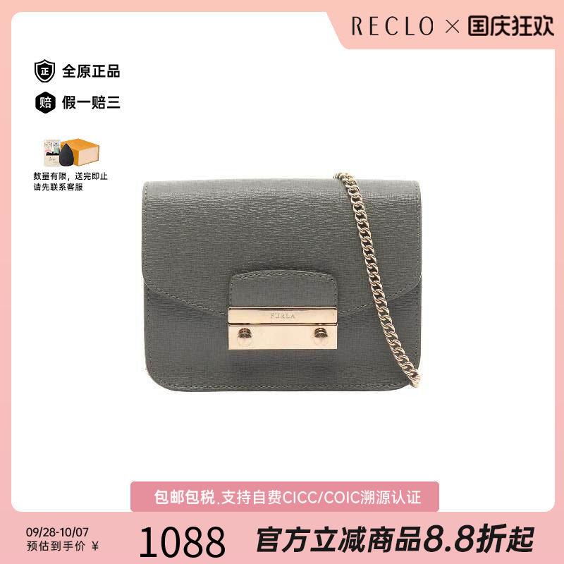 中古Furla芙拉斜挎包レディース