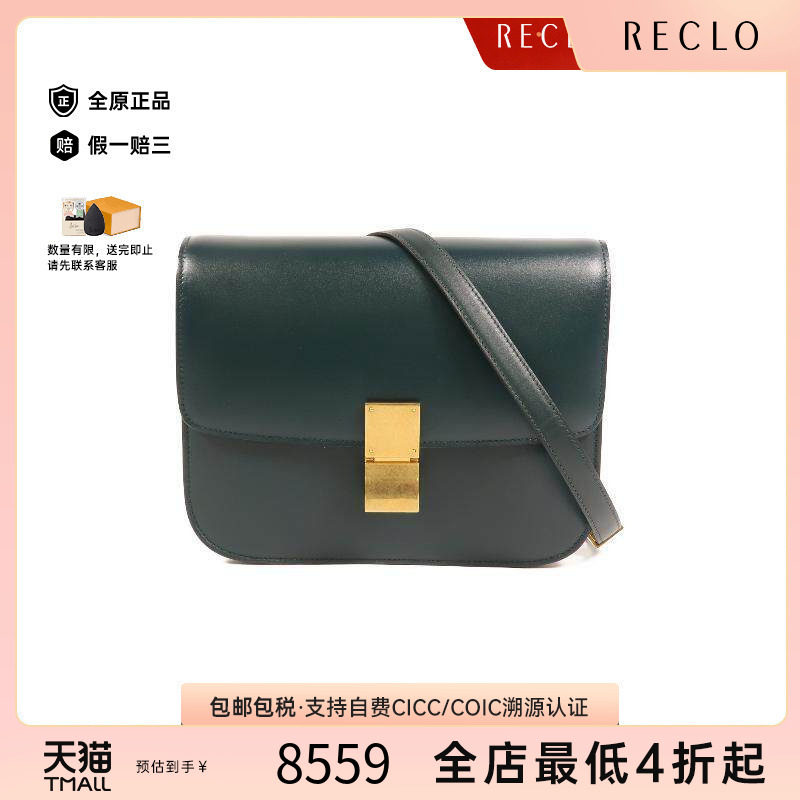 中古Celine赛琳单肩包レディース