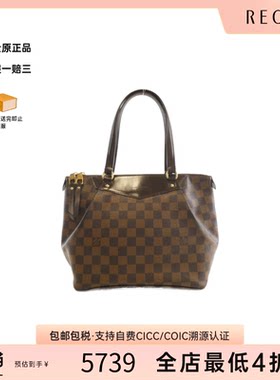 中古LV路易威登单肩包