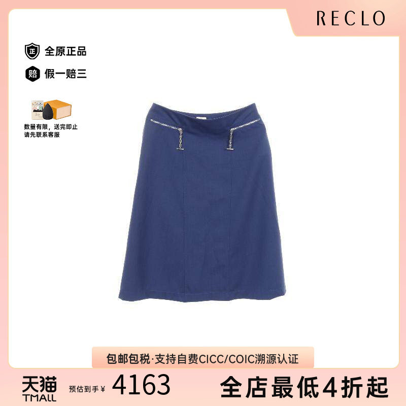 中古Hermes爱马仕裙子レディース