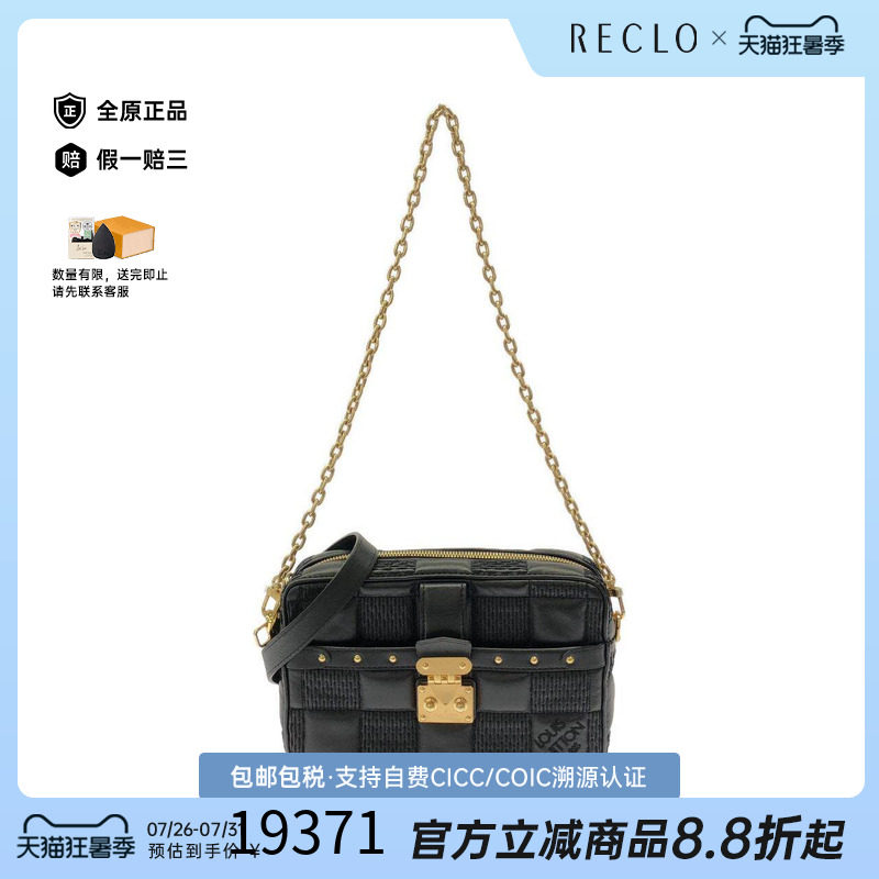 中古LV路易威登通用斜挎包