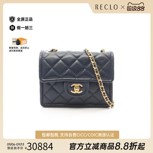 中古Chanel香奈儿斜挎包