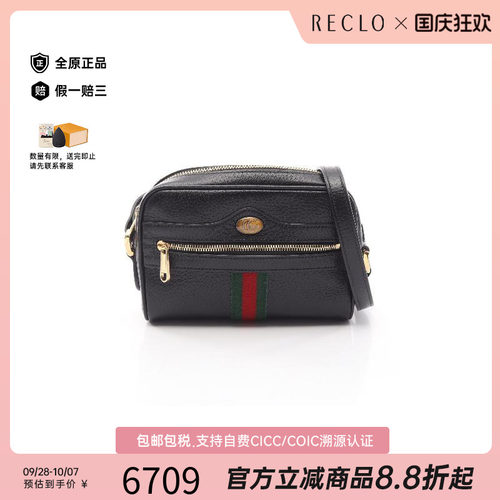 中古Gucci古驰斜挎包レディース