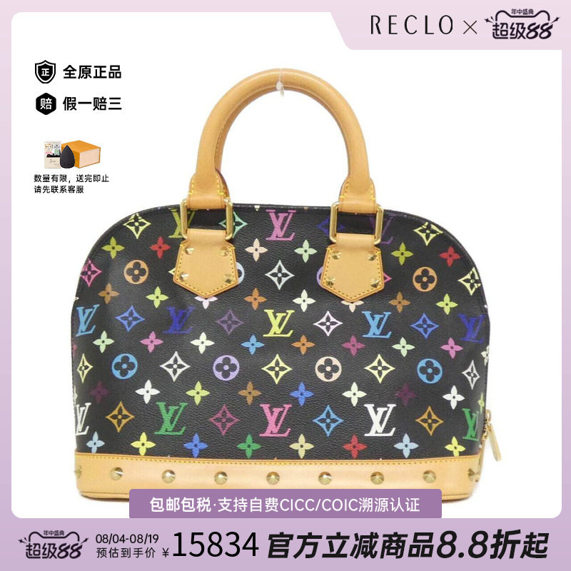 中古LV路易威登女包手提包