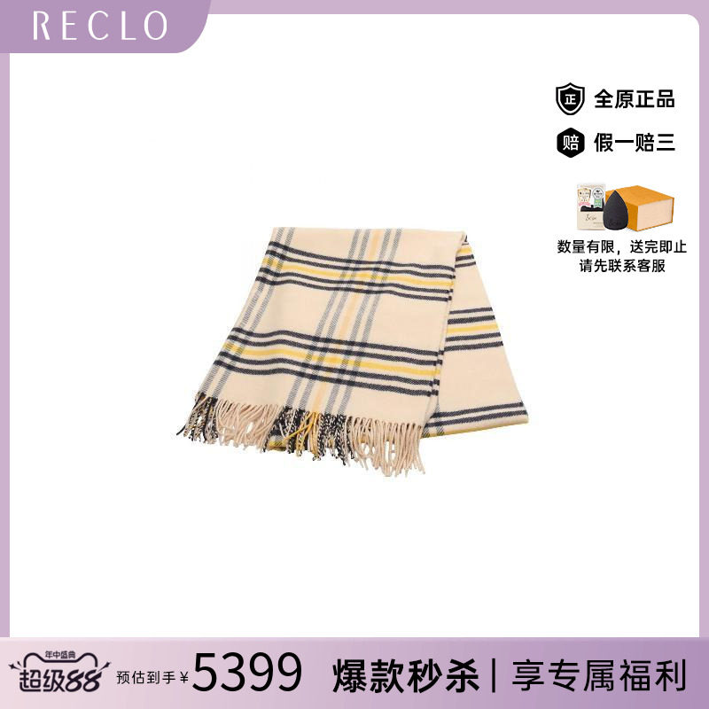 中古Hermes爱马仕围巾/丝巾