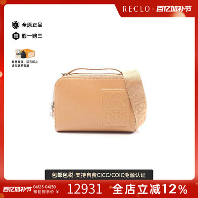 中古Loewe罗意威斜挎包メンズ