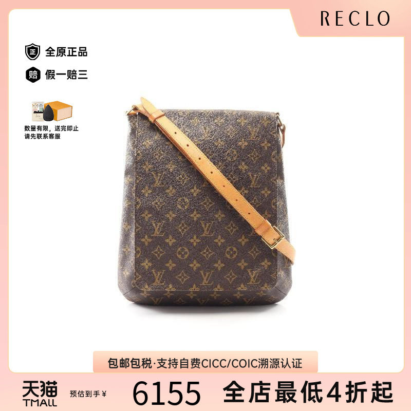 中古LV路易威登斜挎包レディース