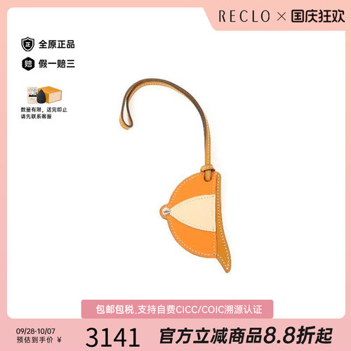 中古Hermes爱马仕其他