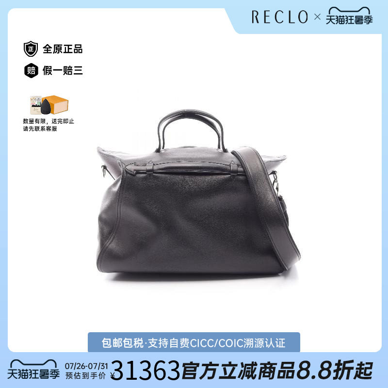 中古Hermes爱马仕手提包