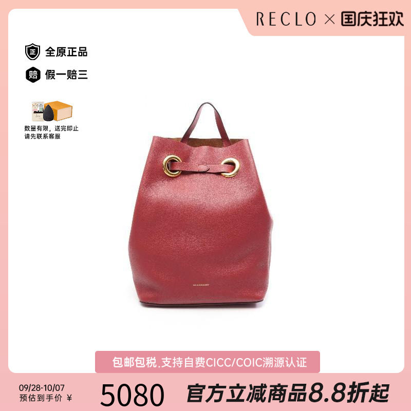 中古Burberry博柏利斜挎包