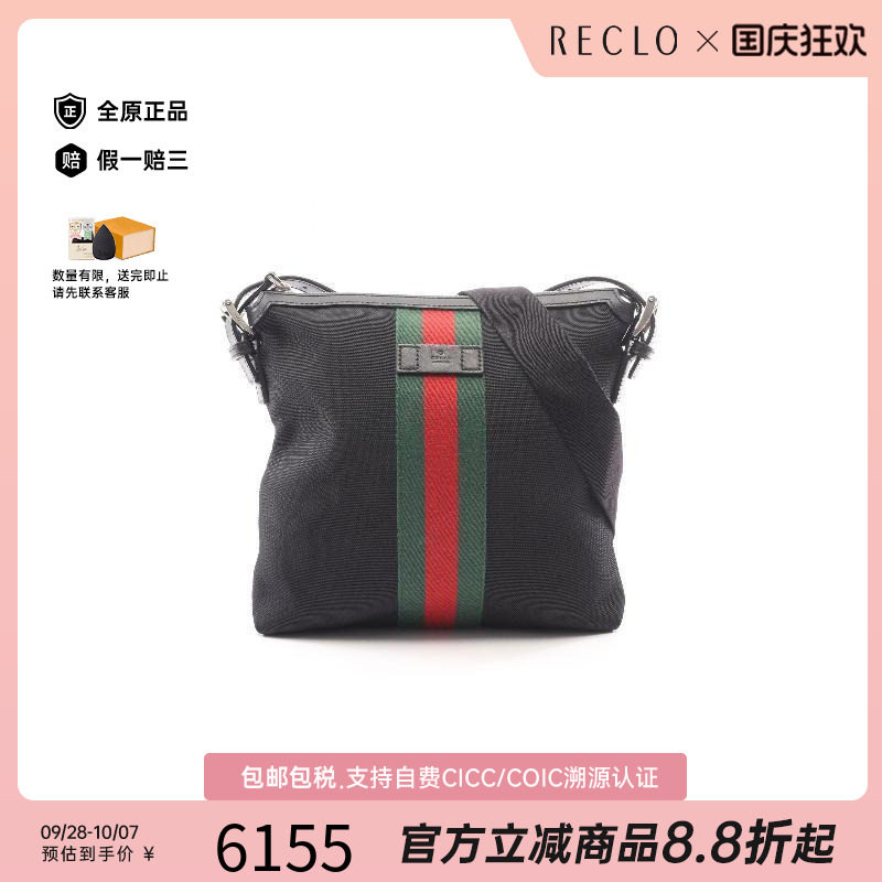 中古Gucci古驰斜挎包レディース