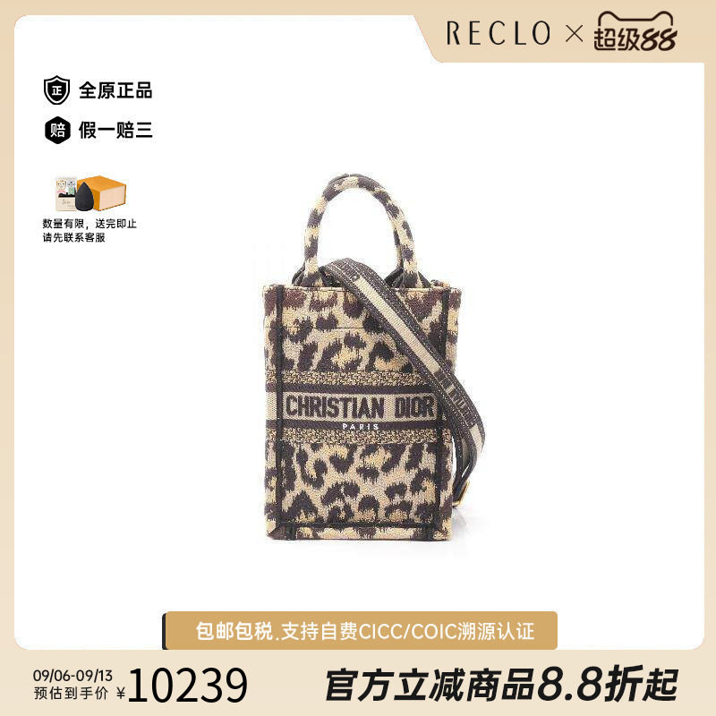 中古Dior迪奥斜挎包レディース图片