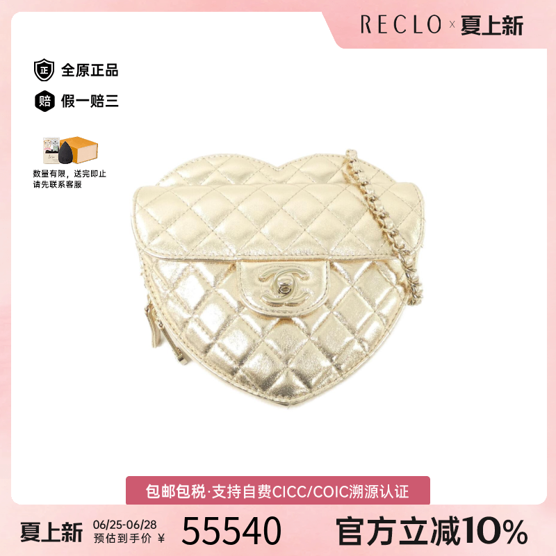 中古CHANEL香奈儿单肩包经典