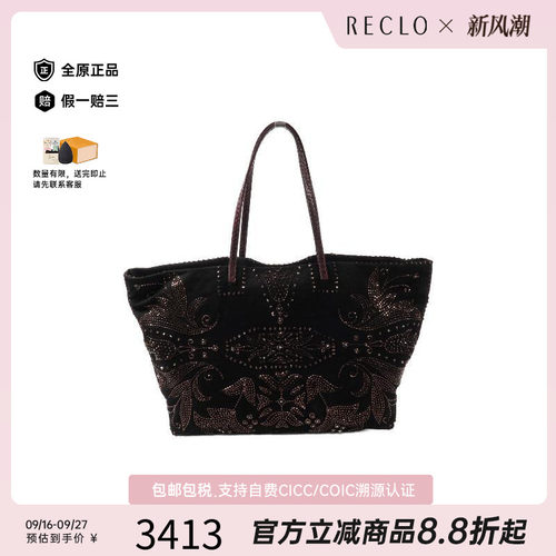 中古-日本进口Fendi芬迪托特包