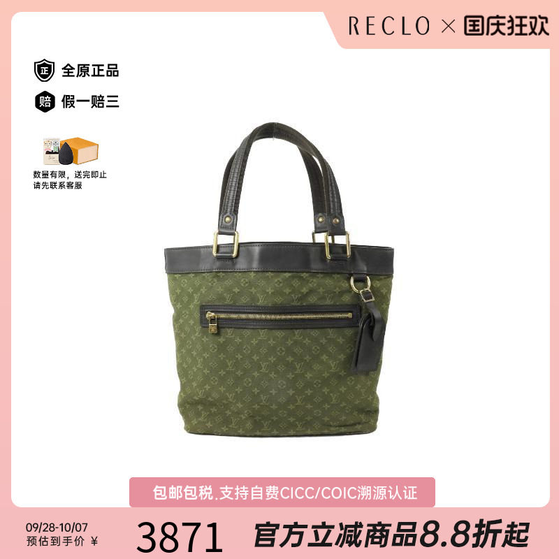 中古LV路易威登托特包