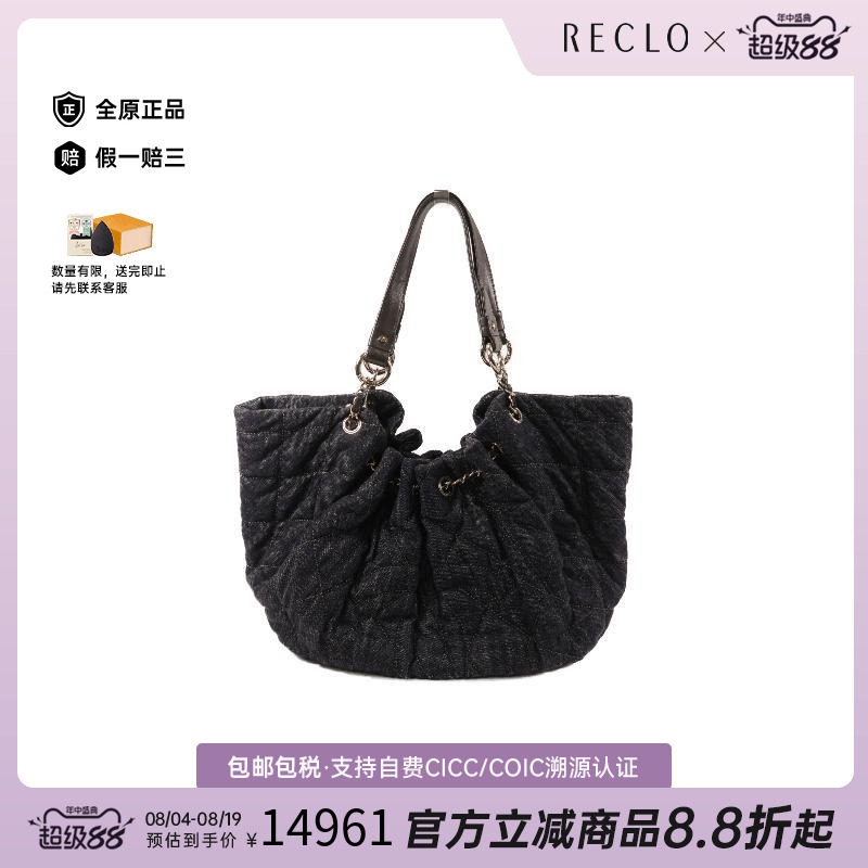 中古Chanel香奈儿托特包