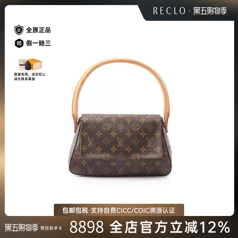 中古LV路易威登女包A级95新mini Looping迷你名媛包手提包时尚