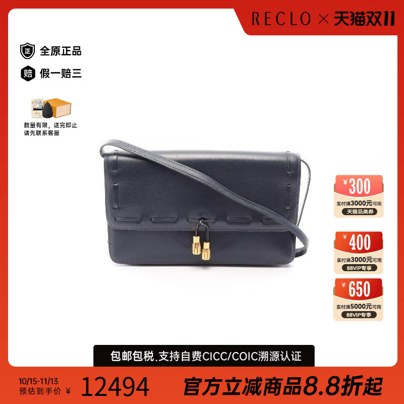 中古Hermes爱马仕单肩包