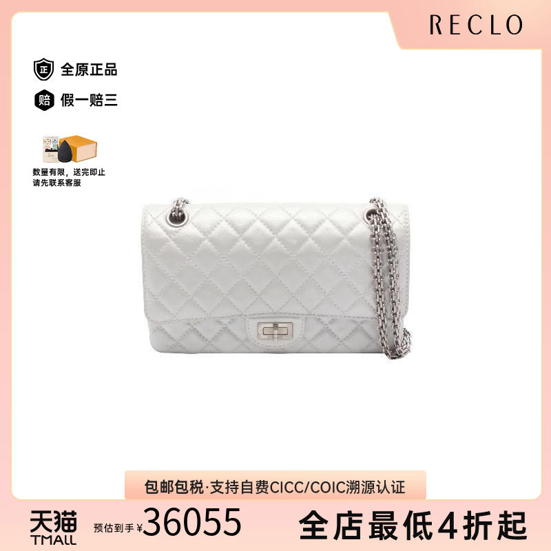 中古Chanel香奈儿单肩包