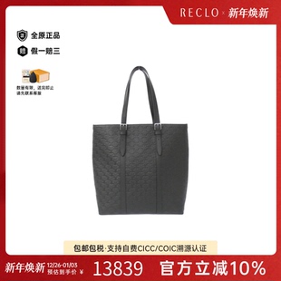 中古CELINE赛琳通用A级95新Cuir Bucket老花托特包复古 Triomphe