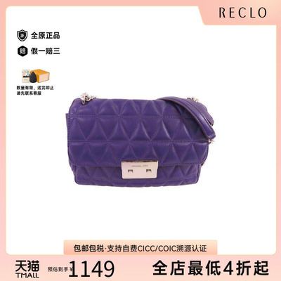 中古MichaelKors迈克高仕斜挎包