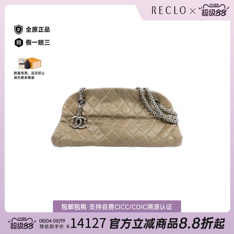 中古Chanel香奈儿单肩包