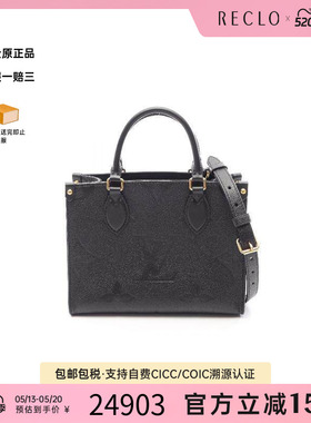 中古LV路易威登女包A级95新On-the-Go PM牛皮斜挎包黑色
