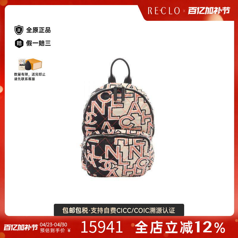 中古Chanel香奈儿女包A级95新Backpack背包帆布双肩包黑色