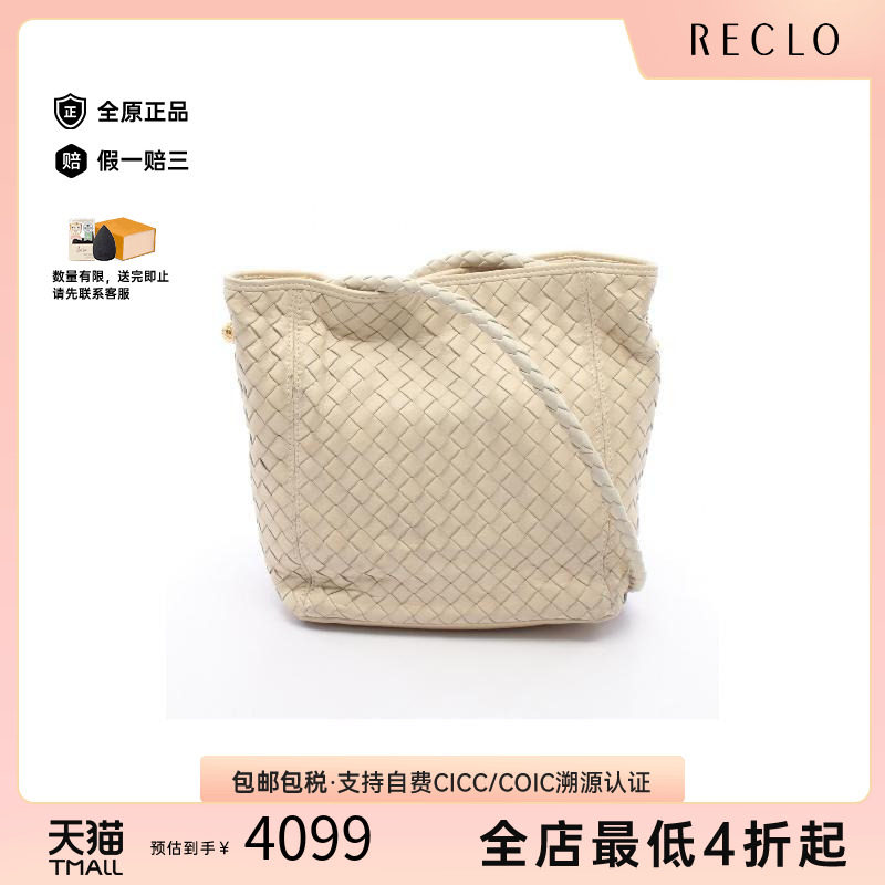 中古BottegaVeneta葆蝶家单肩包