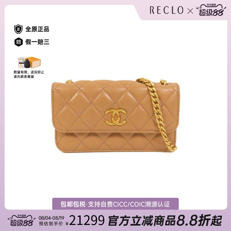 中古Chanel香奈儿斜挎包