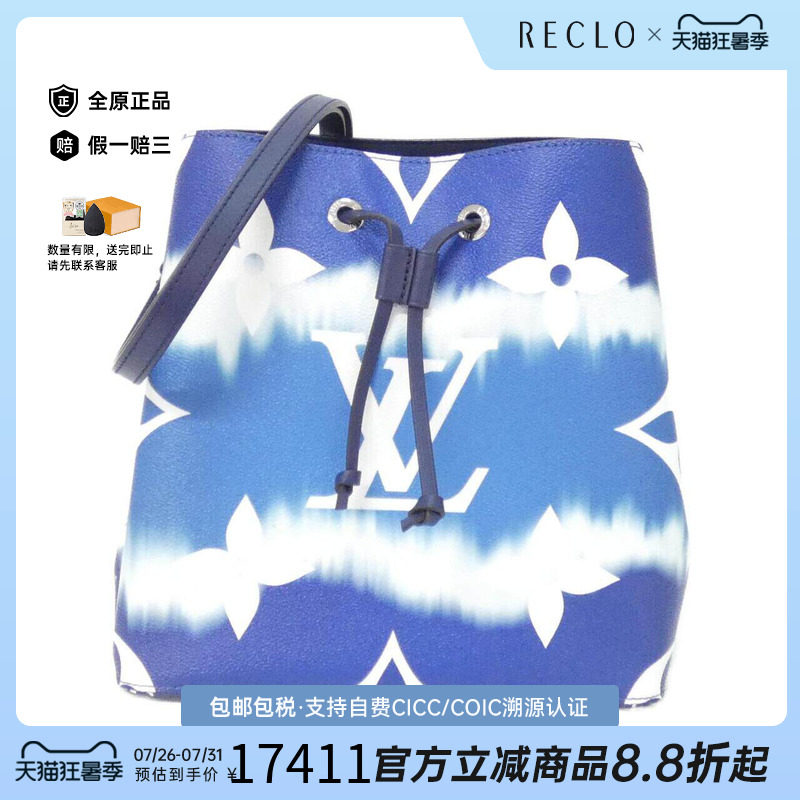 中古LV路易威登女包单肩包