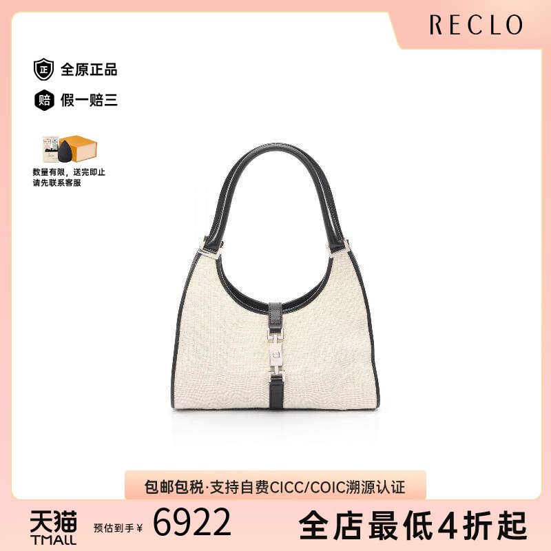 中古Gucci古驰单肩包レディース