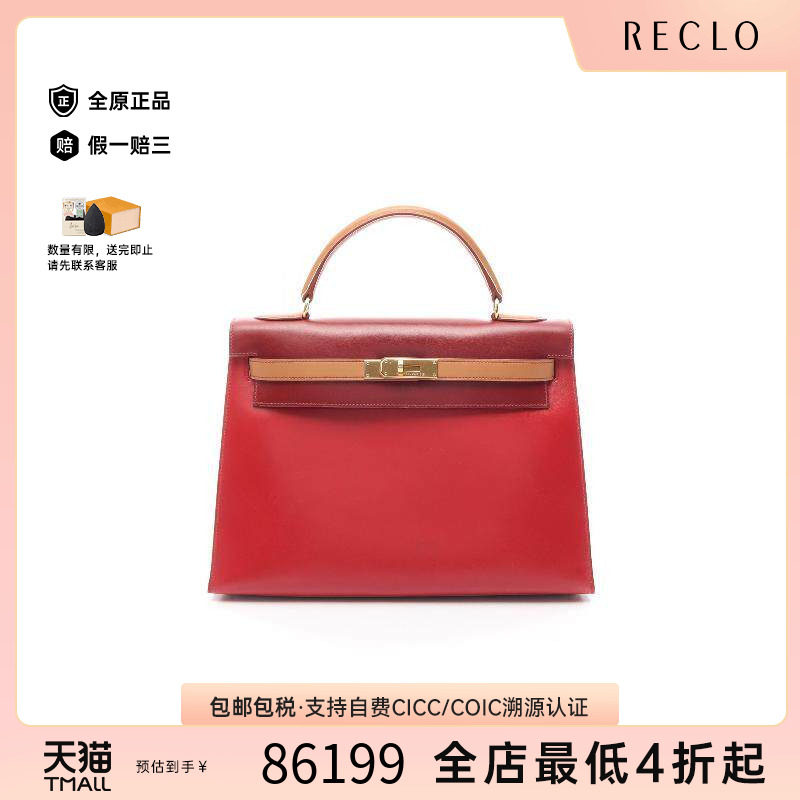 中古Hermes爱马仕手提包